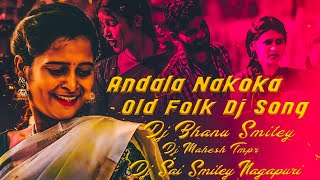 Download lagu Andala Nakokka Bangula Unnade Marudhala Folk Dj Song Mix By Dj Bhanu Smiley Dj Mahesh Dj Sai Smiley mp3 Download lagu Andala Nakokka Bangula Unnade Marudhala Folk Dj Song Mix By Dj Bhanu Smiley Dj Mahesh Dj Sai Smiley mp3