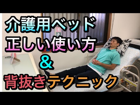 クレーターベッド: それは何ですか?またどのように機能しますか? 庭の練習