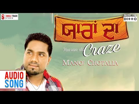 Yaaran Da Craze