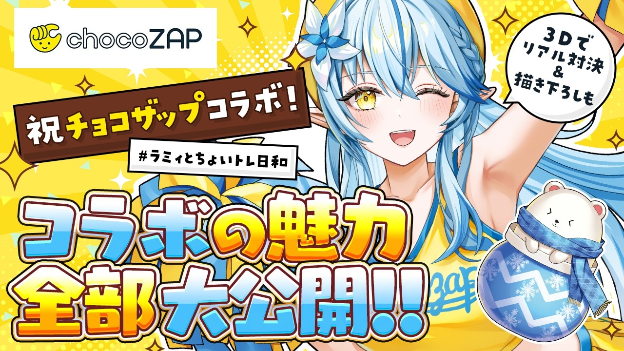 YouTubeサムネイル