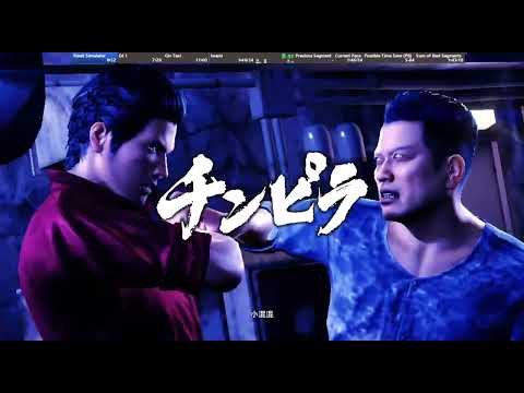 Highlight: Yakuza 6 - 1:45:45 Any% (WR/PB)