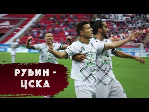 FK Rubin Kazan 1-1 PFK CSKA Moscow 