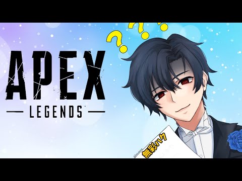 【APEX】おひさのエペ【無彩ハク/Vtuber】