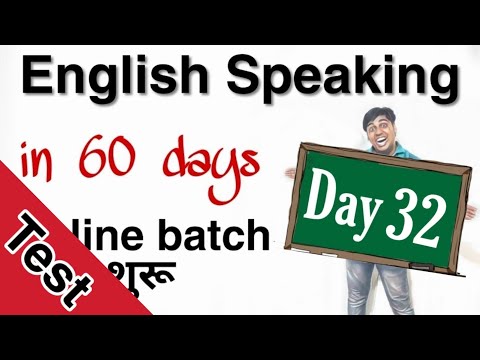 Day 32 of 60 days English Speaking Course in Hindi