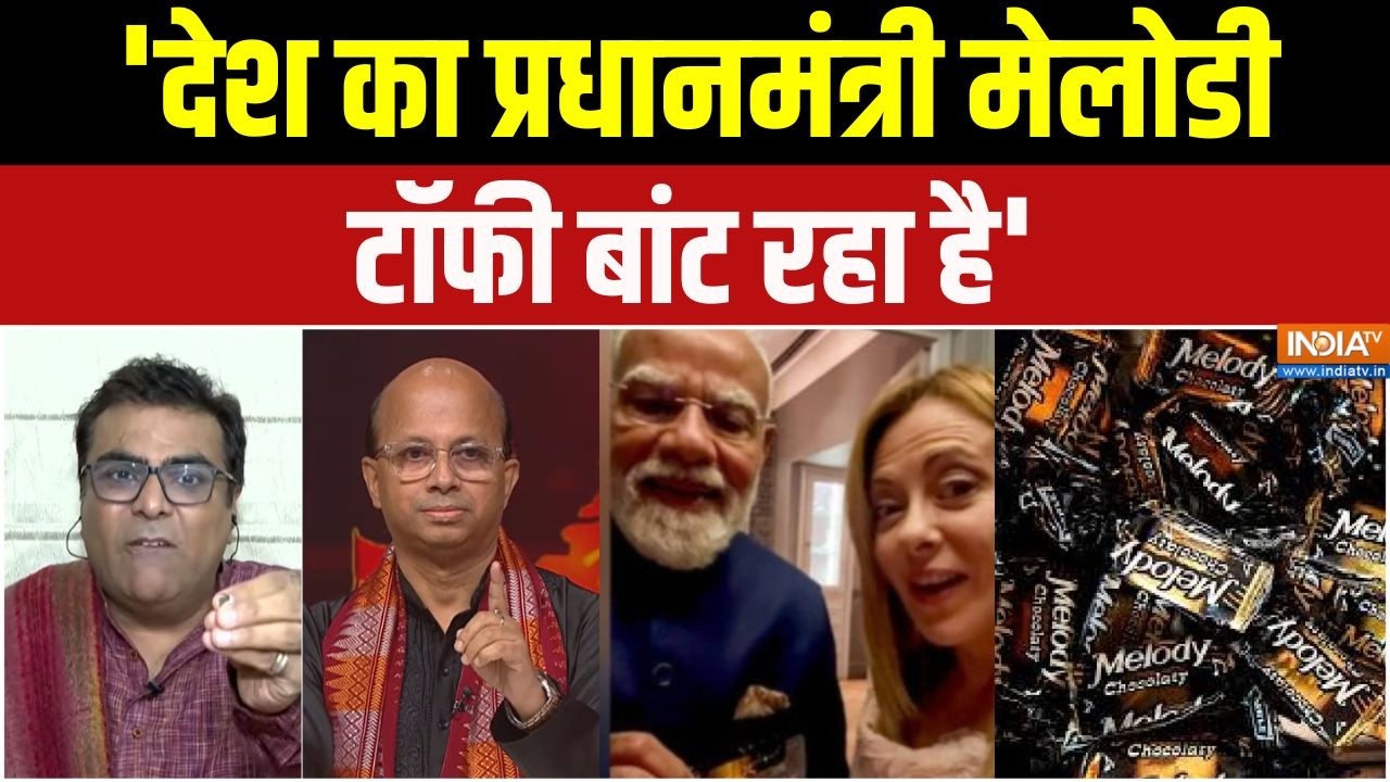 Abhishek Banerjee Property: 'देश का प्रधानमंत्री मेलोडी टॉफी बांट रहा ?