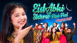 Aayat Arif | Eid Abhi Toh Shuru Hui Hai | Sab Ko Eid Mubarak 3.0 | 2024 | Official Video