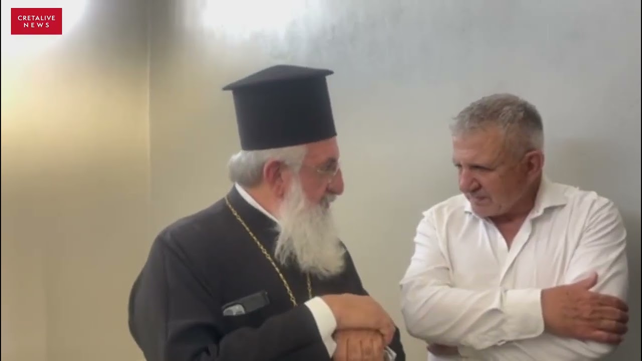 Οι αναμνήσεις του Αρχιεπισκόπου Κρήτης από τις ... φυλακές