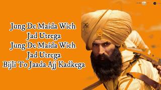 Ajj Singh Garjega (LYRICS) - Kesari | Akshay Kumar &amp; Parineeti Chopra | Jazzy B | Chirrantan Bhatt