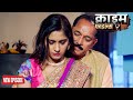 Newly Married Bride Has An Illicit Relationship With Her Own Father In Law Crime Patrol Episode