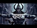 Ravana King Of Lanka Dark Trance Anthem Ten Heads One Beat The Dark King S Trance