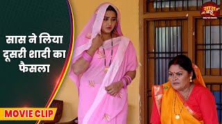 New Saas Bahu Video 2025 - सास ने लिया दूसरी शादी का फैसला - Movie 2025