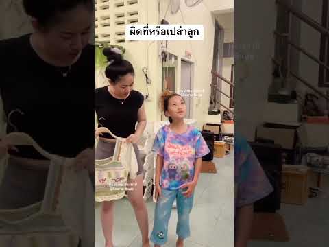 รีบเกินเลยเหยียบผิดที่5555 #trending #viralshorts  #funny #memes