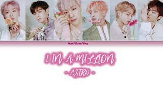 ASTRO (아스트로) - 1 in a Million 가사/[Han/Rom/Eng Lyrics]