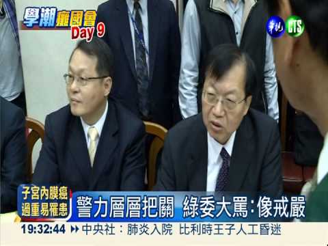 驅離群眾濺血 王卓鈞恐遭撤換