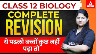 Complete Class 12 Biology One Shot Revision for CBSE Board Exam 2023