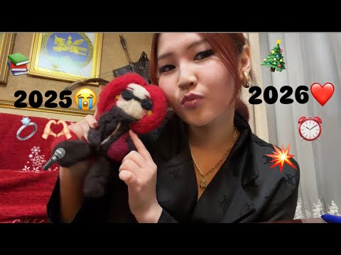 🎄HAPPY NEW YEAR🤍