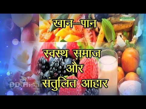 download lagu mp3 mp4 Khan Paan In Hindi, download lagu Khan Paan In Hindi gratis, unduh video klip Khan Paan In Hindi