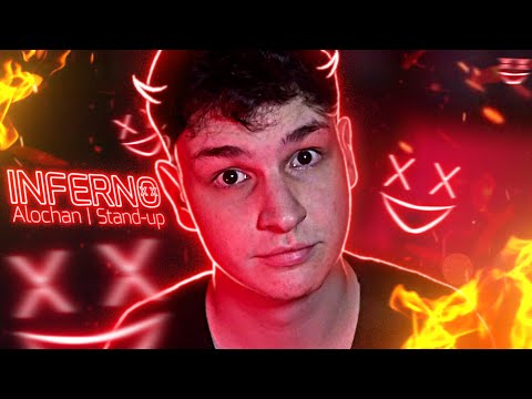 INFERNO | Stand-up