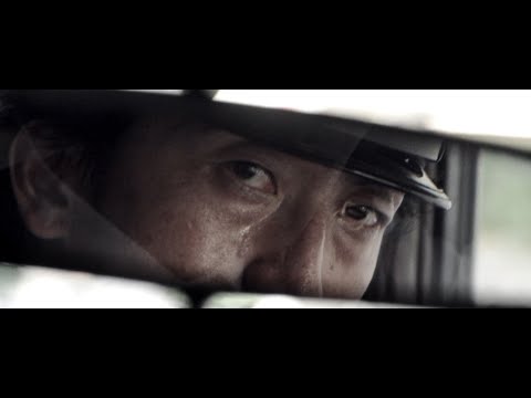 映画『マニアック・ドライバー』予告編