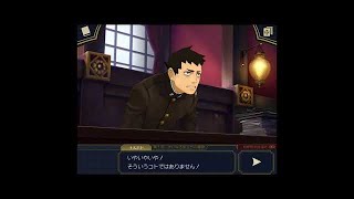 大逆転裁判　第一話　大いなる旅立ちの冒險　その5