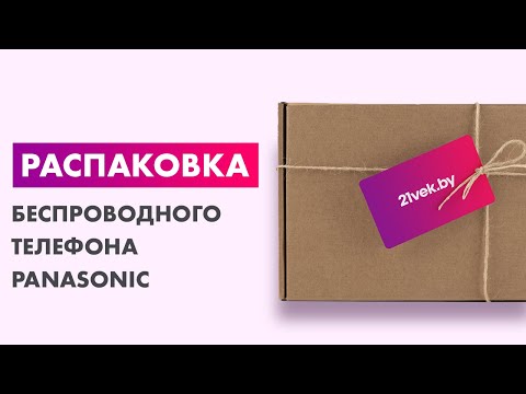 Миниатюра изображения товара Беспроводной телефон Panasonic KX-TG2512RU2