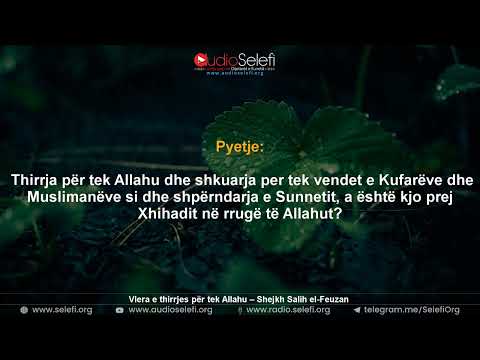 Vlera e thirrjes për tek Allahu – Shejkh Salih el-Feuzan
