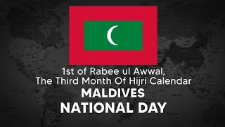 National anthem of Maldives މޯލްޑިވްސްގެ ގައުމީ ލަވަ
