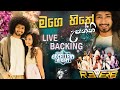 Hithe Upanni හිතේ උපන්නී Amisha Minol With REVERB Excellent Night Bandaragama 20