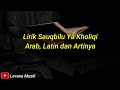 Viral Di Tiktok Lirik Sauqbilu Ya Kholiki Arab Latin Dan Artinya Bikin Sedih