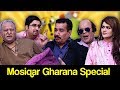 Khabardar Aftab Iqbal 4 May 2019 | Mosiqar Gharana Special | Express News