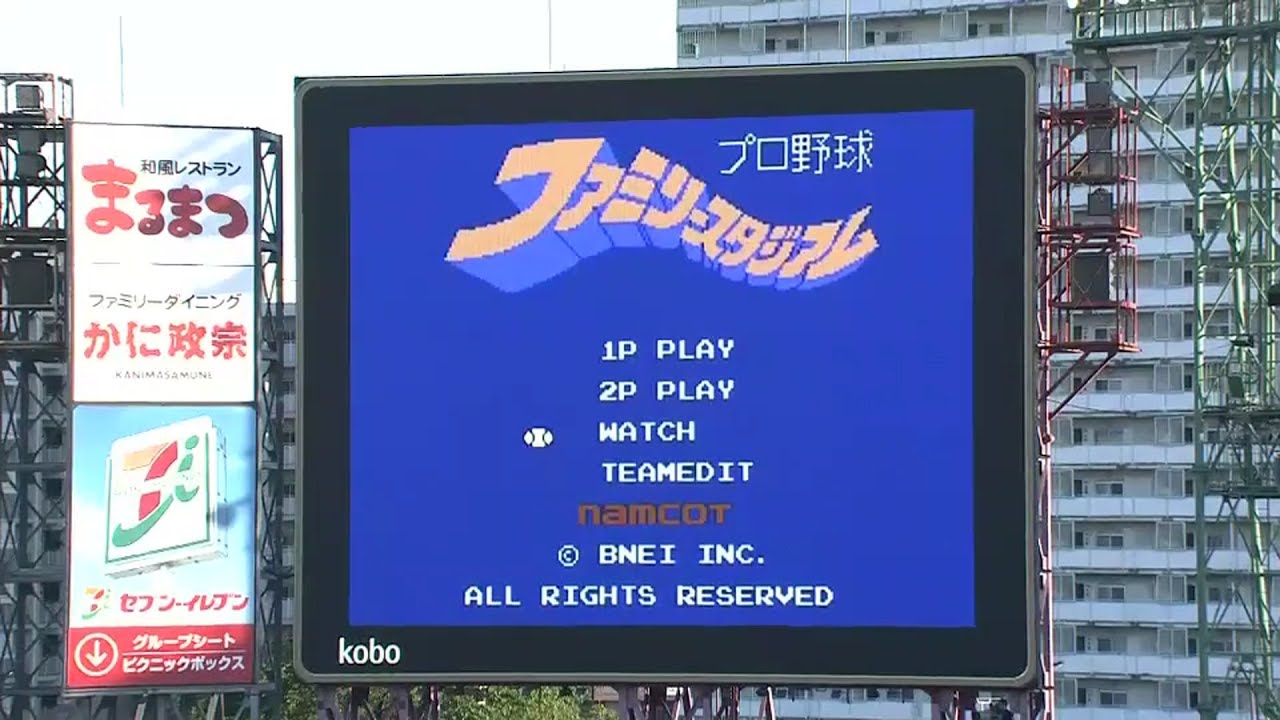 eスポーツと野球のコラボ。さまざまな取り組みで広がる可能性