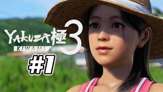 ネタバレあり【PS5版】龍が如く極3【鳥留ココア実況】#1