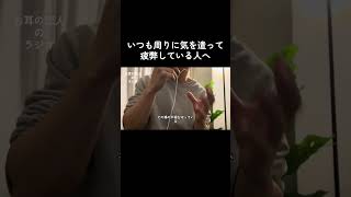 #カップル #恋愛 #人間心理 #恋人 #恋愛心理学 #恋愛相談