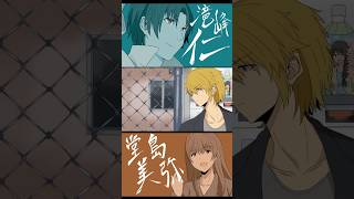 ウラララ!!　境ヶ丘シャドーズ⑧【デュラララ!!ＯＰ風手書きパロディアニメ】#オカルティックデッド  #オズマファイル #アニメ #フリーゲーム