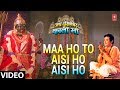 Maa Ho To Aisi Ho Aisi Ho Full Song Jai Dakshineshwari Kali Maa