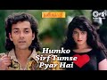 Humko Sirf Tumse Pyar Hai Barsaat Bobby Deol Twinkle Khanna Kumar Sanu Alka Yagnik 90 S Hits