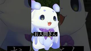 ダークルンルンに捕食されかける花畑チャイカと石神のぞみ【にじさんじ/にじさんじ切り抜き/花畑チャイカ/ルンルン/石神のぞみ/花畑チャイカ3Dお披露目/チャイカアーマー】