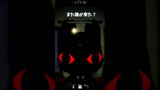 【動物病院】新アプデ!!リズの部屋に潜入!!この訪問者は誰？#ロブロックス #roblox #動物病院#animalhospital#liz #anomali