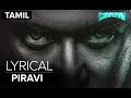 Piravi Full Song With Lyrics Masss