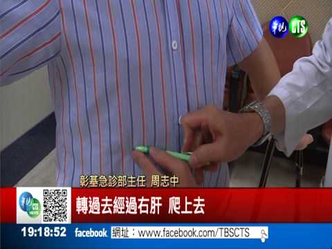 擦槍走火! 子彈U型大轉彎救命