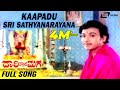 Kaapadu Sri Sathyanarayana Daari Thappida Maga Kannada Video Song Devotional