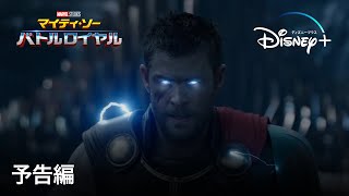 Trailer Preview Image