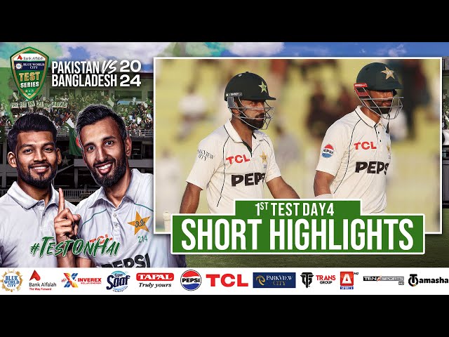 Short Highlights | Pakistan vs Bangladesh | 1st Test Day 4 | PCB | M1X1U Short Highlights | Pakistan vs Bangladesh | 1st Test Day 4 | PCB | M1X1U