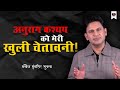 Anurag Kashyap Brahmin Genes Manoj Muntashir Shukla Live Latest