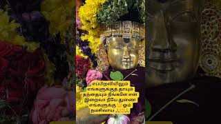 Download lagu In every birth, you are our mother and father, my God, you are our helper 🔱 Om Namah Shivaya 🙏🔱 mp3