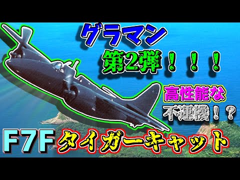 トイガーについて詳しく解説