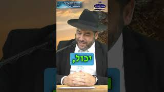 כל דבר בחיים, זה תלוי כמה רצון יש לך...- הרב אפרים שרבני (הרב אפרים שרבני) - התמונה מוצגת ישירות מתוך אתר האינטרנט יוטיוב. זכויות היוצרים בתמונה שייכות ליוצרה. קישור קרדיט למקור התוכן נמצא בתוך דף הסרטון