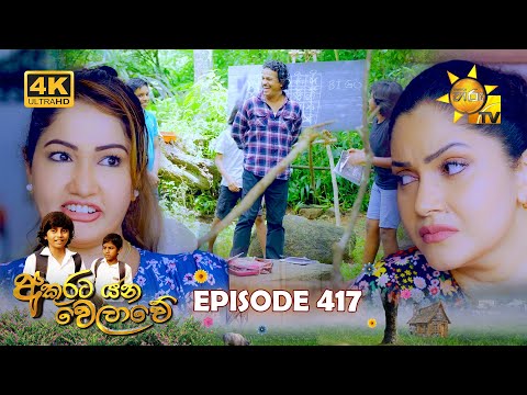 Hiru TV