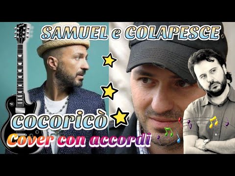 COCORICÒ  Cover Con Accordi - SAMUEL e COLAPESCE