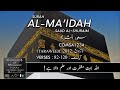 Surah Al Maidah By Qari Saud Al Shuraim | Ayat 82-120 | Taraweeh - Tahajjud 2012 | English & Urdu